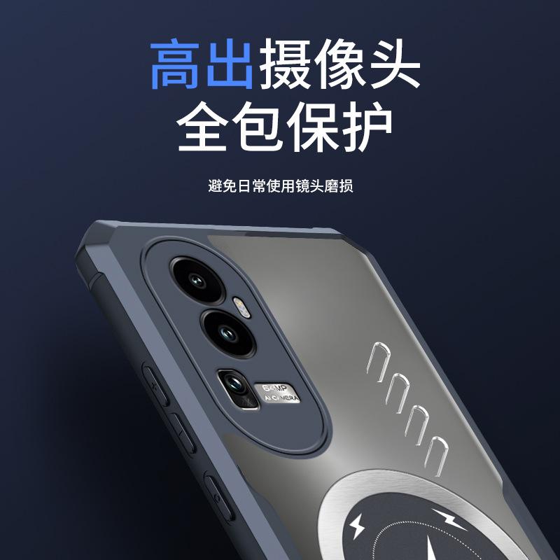 Applicable To OPPO Reno15Pro Lightning Magnetic Mobile Phone Case RealmeNEO7 Transparent True Me GT8Pro Case
