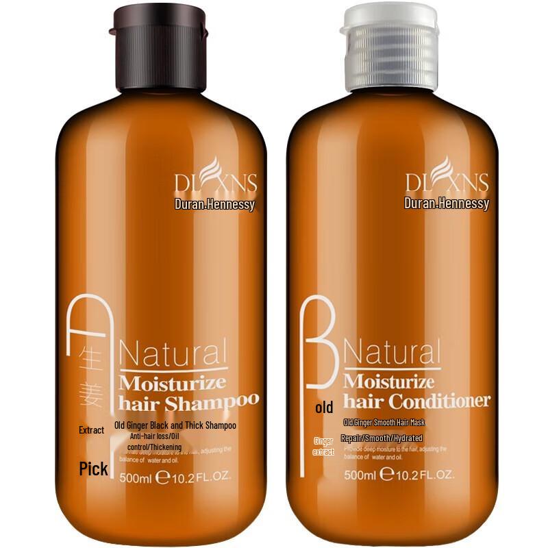 Xiang Le Mei Ginger Anti-Dandruff Shampoo & Conditioner Set