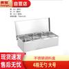 Huihuang Stainless Steel Spice Box Set