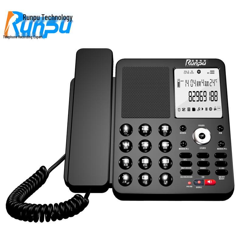 Runpu Business Recording Phones (CN version)