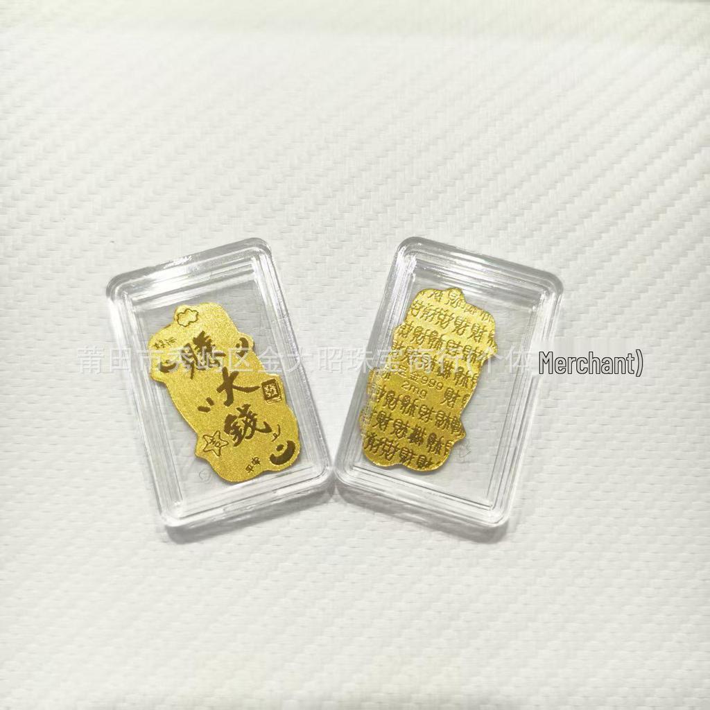 Year of the Horse Gold Mobile Sticker: Wealth & Prosperity Gift with Gold Leaf Design