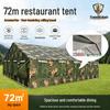 Jingang Blade 72sqm Outdoor Dining Tent System