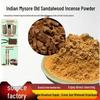 Frammenti di Perle di Sandalo di Mysore e Polvere d'Incenso