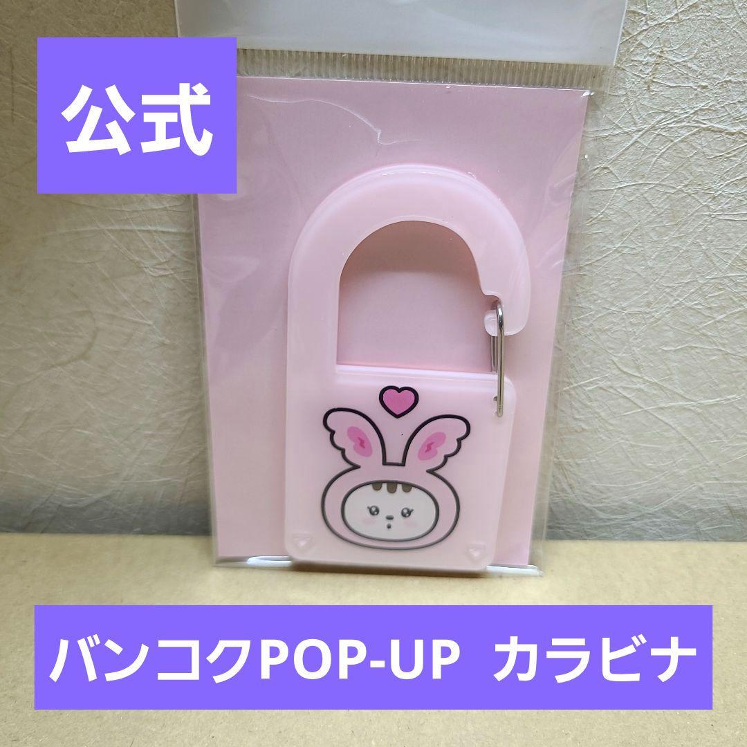 

[Б/У] Чонхан Чонтрам Карабин Мини Подростковые Товары