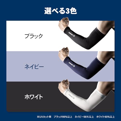 ZAMST Compression Arm Covers, Arm Sleeves for Running (Fits Both Arms), Size M, Black, 385802