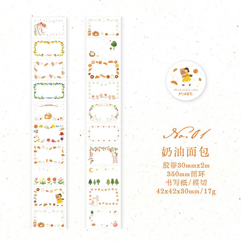 1pcs DIY Decoration Adhesive Tapes Japanese Sweetheart Mark Washi Tapes Masking Tapes Stickers Stationery