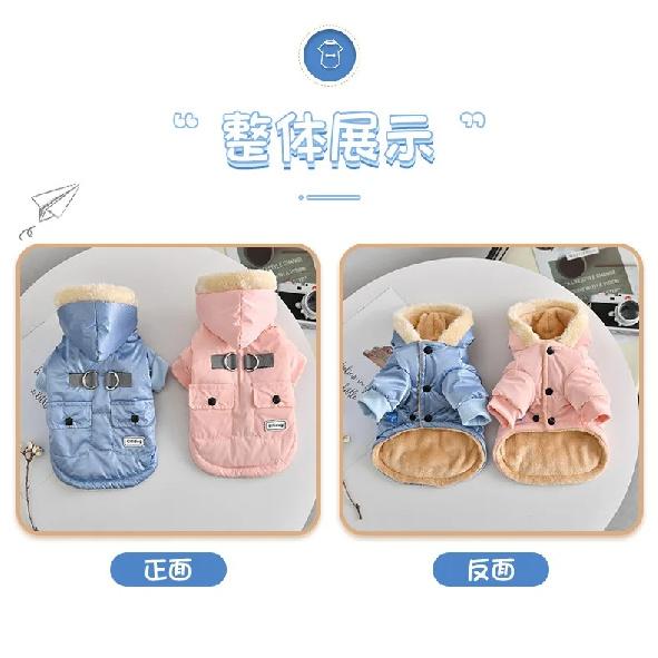 Windproof French Bulldog Winter Jacket Dog Cat Warm Pet XS 4XL Hoodie Harness Coat And Jacket For Small Medium Puppy Animal Pugs