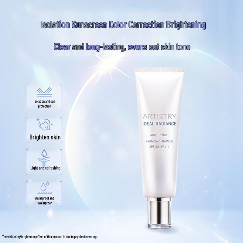 Amway Artistry Light Солнцезащитный лосьон-изолятор SPF30/PA+++
