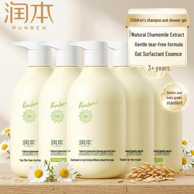 Kids Chamomile 2-in-1 Shampoo & Body Wash Multipack