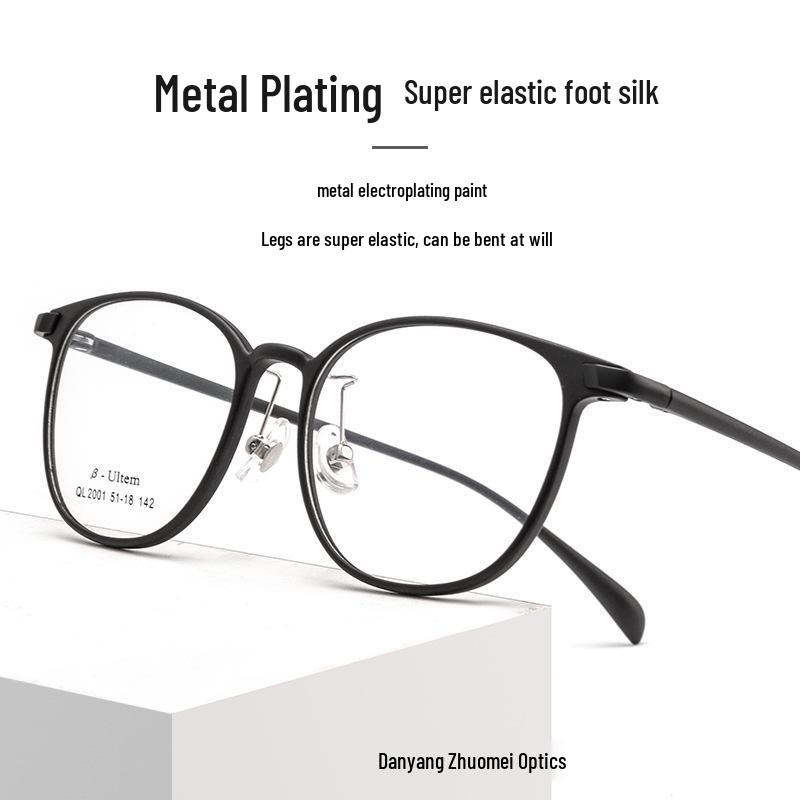 

Retro Round Ultralight Eyeglass Frame for Men & Women - Danyang Glasses 2001QL