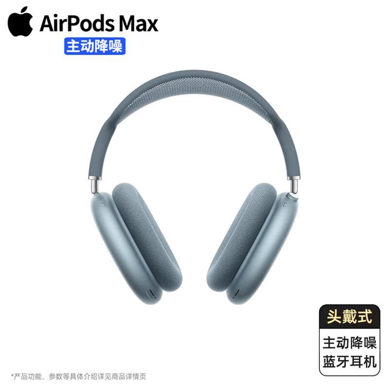 Apple AirPods Max Wireless Headphones