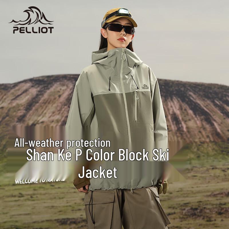Pelliot ShanKe Pro Unisex Outdoor Hardshell Jacket