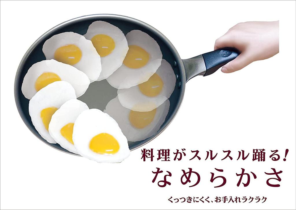IH Standy Spin Coating Frying Pan 20cm