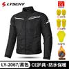 Mens Winter Motorcycle Riding Jacket Windproof Warm Protective Gear Bikers Large Sizes Available