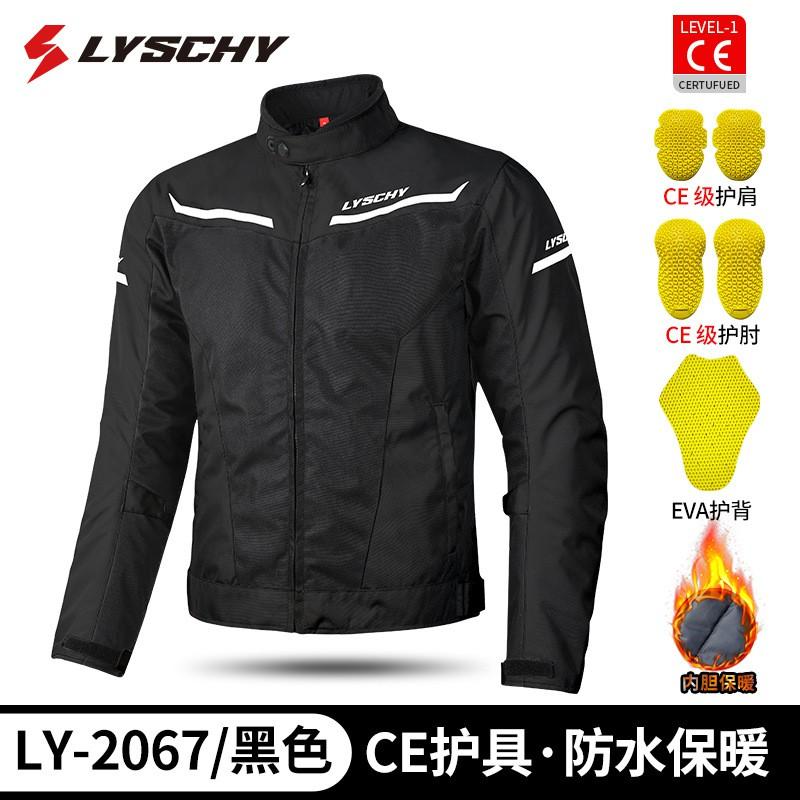Mens Winter Motorcycle Riding Jacket Windproof Warm Protective Gear Bikers Large Sizes Available