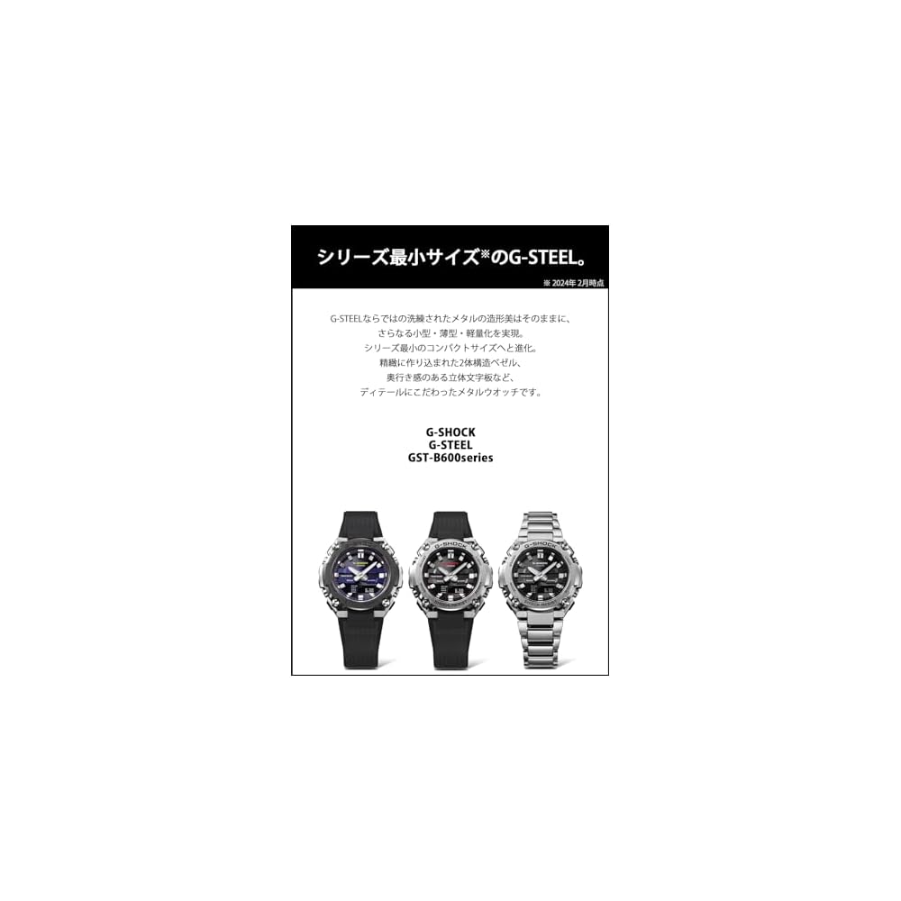 Casio G-Shock G-STEEL Solar Bluetooth Watch Men's Silver Stainless Steel  GST-B600D-1AJF