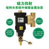 Magnetic Water Filter Gas Boiler Underfloor Heating System Pre-Filter With Stainless Steel Mesh