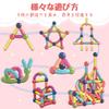 AOMACO Magnetic Magnetic 3D Educational Improves and Spatial DIY Building Toy for Parents and Building Blocks for Elementary School and Birthday
