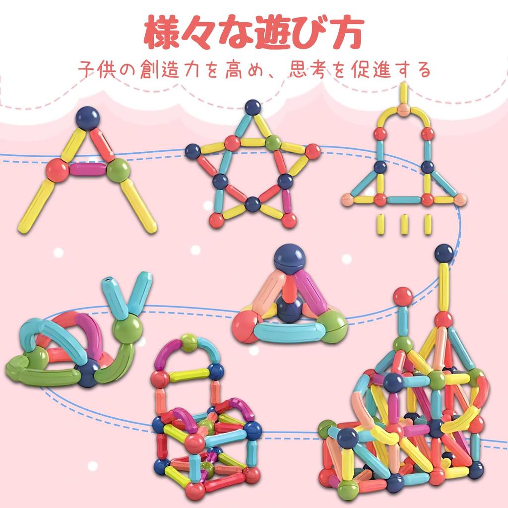 AOMACO Magnetic Magnetic 3D Educational Improves and Spatial DIY Building Toy for Parents and Building Blocks for Elementary School and Birthday