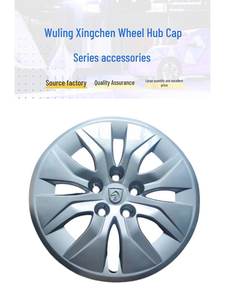 Kompatible 17"/18" Aluminiumlegierungs-Radnabenkappe für Wuling Xingchen