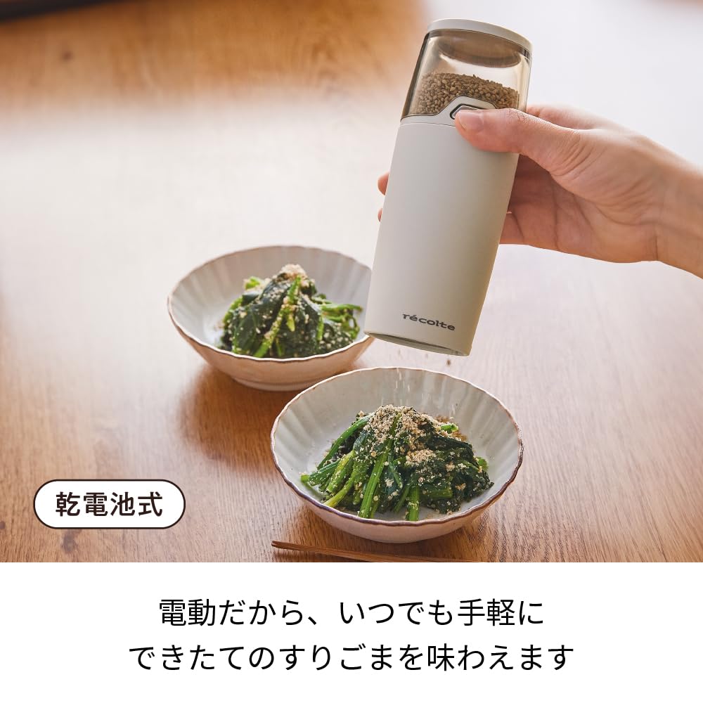 Recolte Electric Sesame Grinder RSG-1 (Cream White)