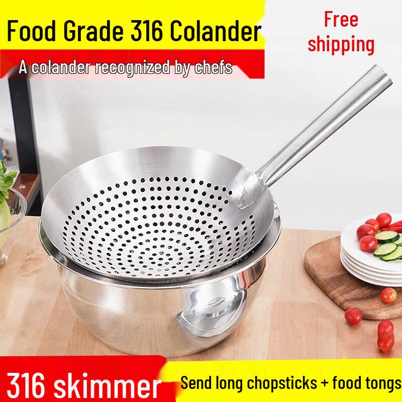 316 Stainless Steel Slotted Spoon and Oil Basin Set