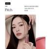 MUZIGAE MANSION - Objet Water Tint - 8 Colors