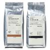 Set Purchase Muji Original Blend Coffee Powder Medium Taste + Dark