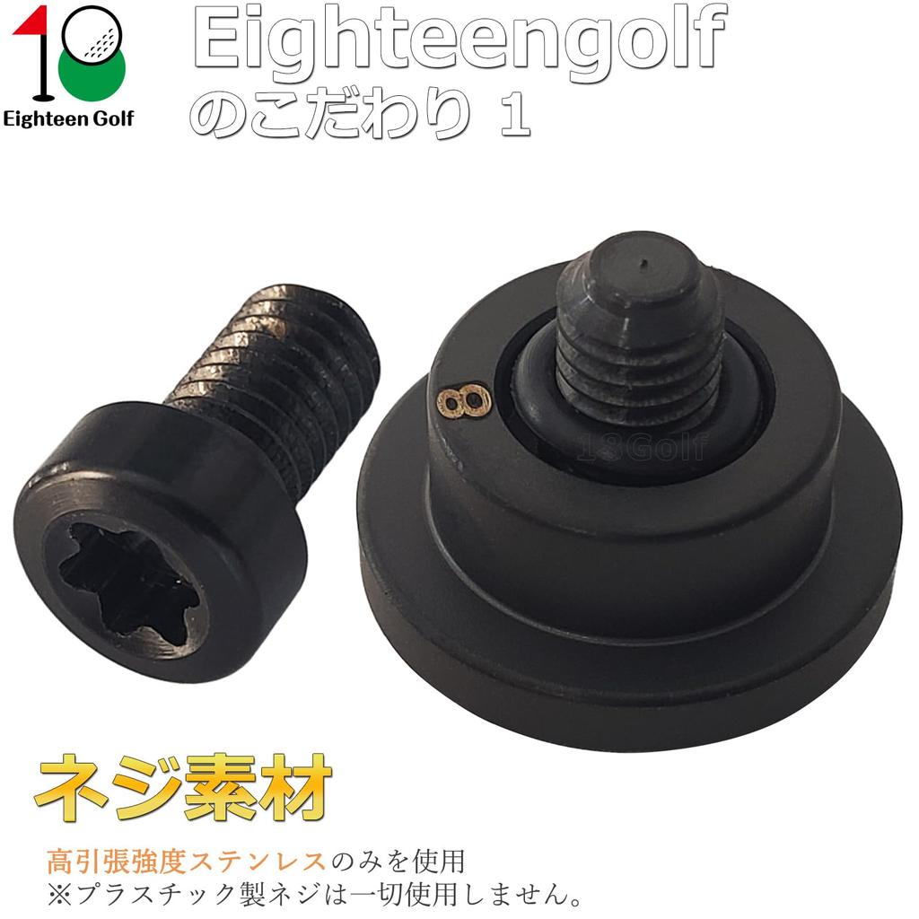 PING G440 MAX SFT LST HL FW Fairway Wood Double Lock Weight G440 HL Hybrid Hybrid Weight Golf Supplies (5.5g)