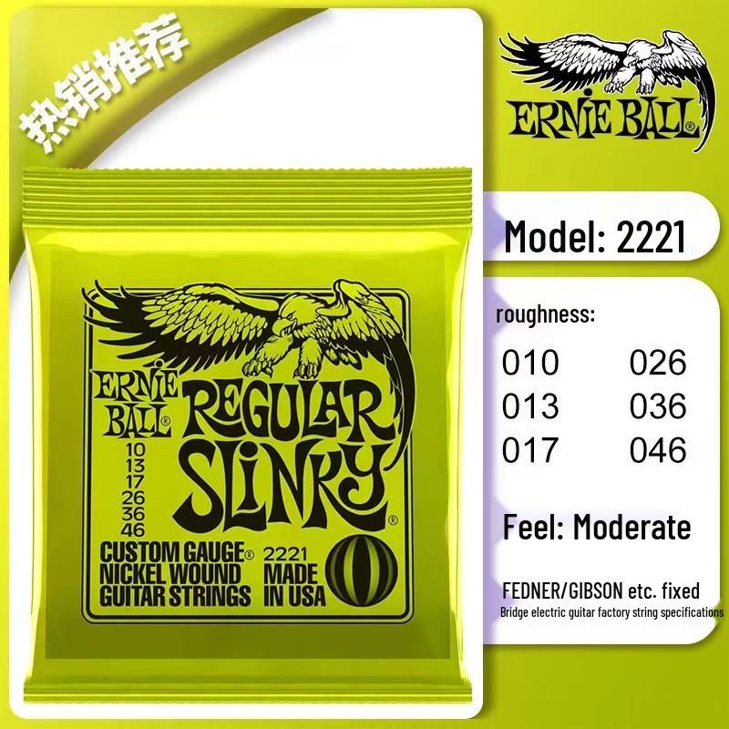 EB Eagle Electric & Classical Guitar Strings 2221/2223 Nickel-Plated