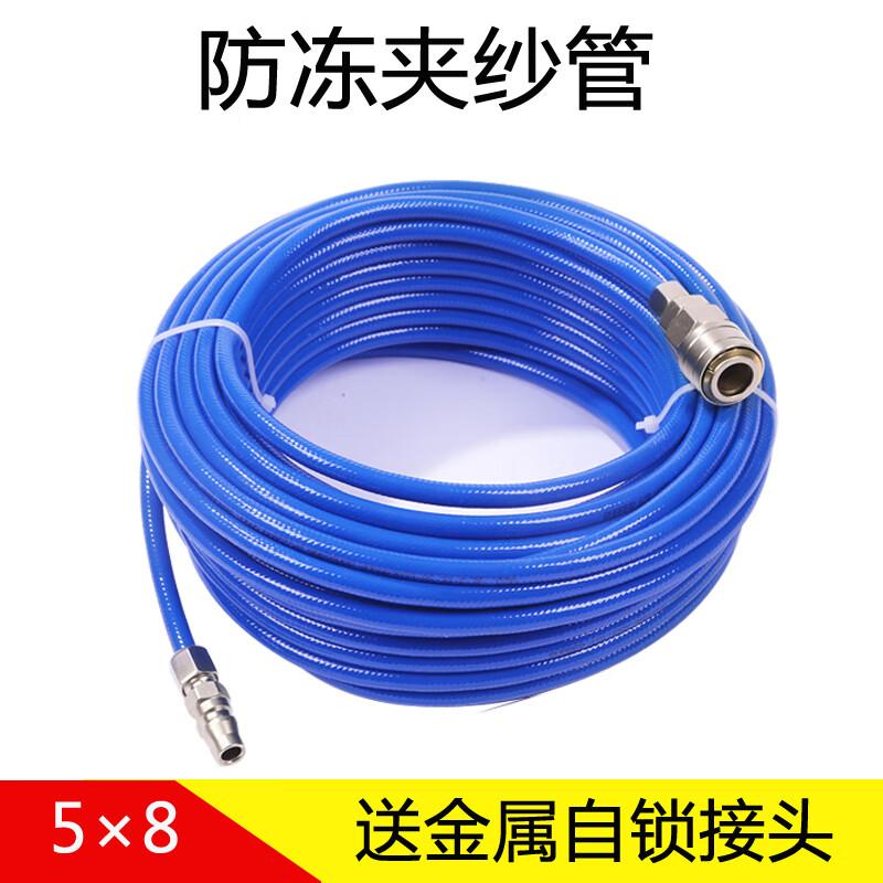 Jun Lun Antifreeze Air Compressor Hose