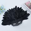 Novelty Feather Masquerade Mask Fashion Lightweight Halloween Mask Funny Personality Cosplay Mask Music Festival