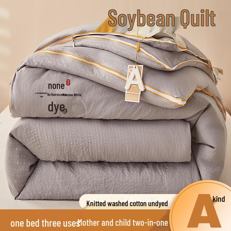 UOSU Knitted Washed Cotton Soybean Dual-Layer Duvet Insert