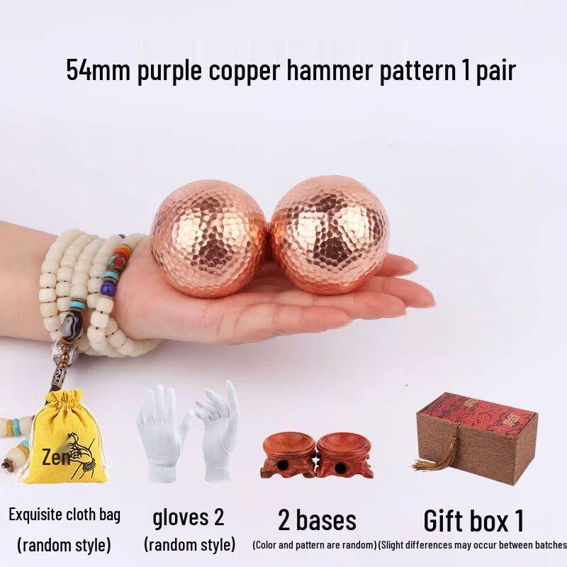 Solid Copper & Brass Hand Exercise Balls