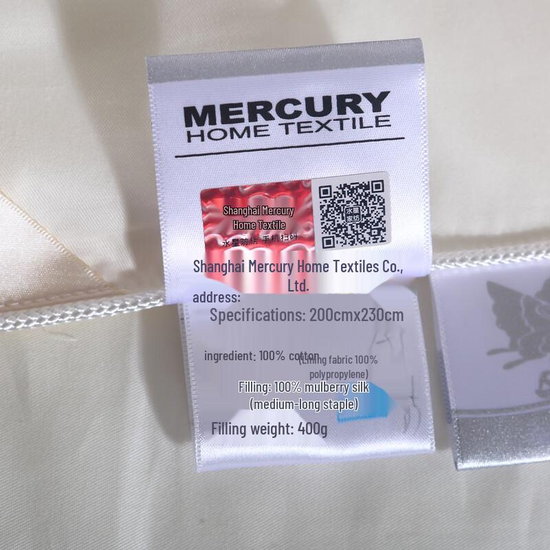 Mercury Home Textiles Kail Tussah Silk Quilt