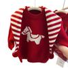 Kids New Year Sweater for Boys and Girls Festive Winter Performance Top