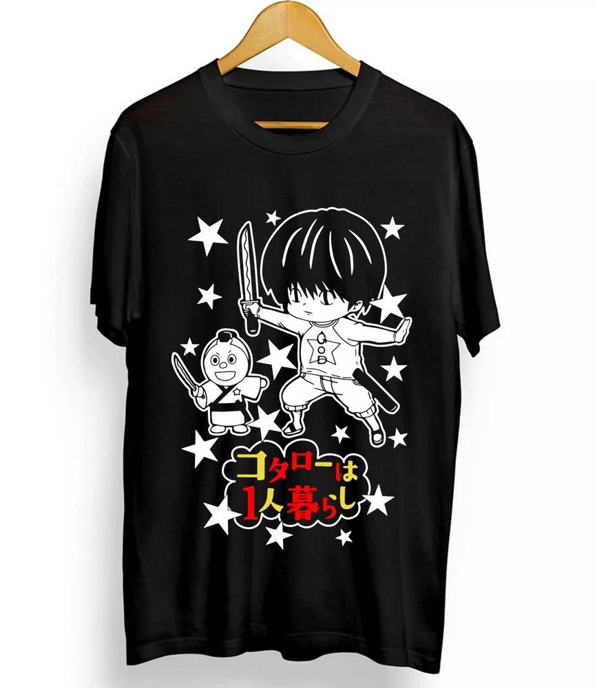 Kotaro Lives Alone Unisex TShirtWa Hitori GurashiSatoTonosanTsumuraanime S