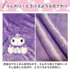Sanrio Compact Hello Kitty Lap 60 X 100 Stylish Cold Protection Blanket for or Home Use (SANRIO) Blanket, Cm, Lightweight, Design, Car, Office,