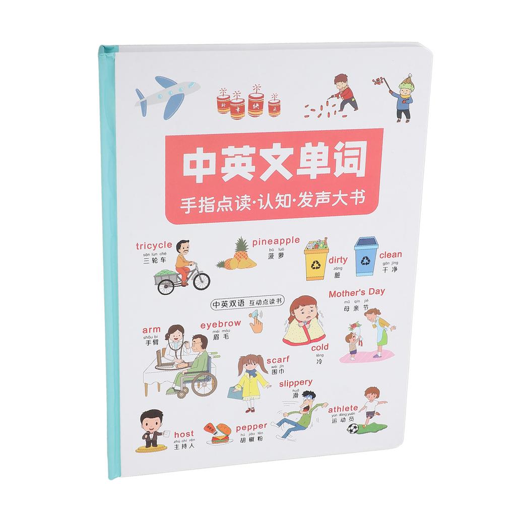 Englisch Chinesisch Wörterbuch Kunststoff und Papier Vorschule Lernaktivitäten Buch für Früherziehung