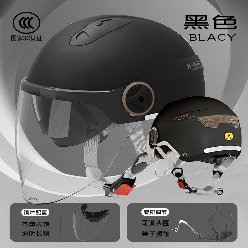 Motorcycle Helmet for Men and Women Four Season Universal Dual Lens Wear-resistant and Scratch Resistant Safety Riding Helmet