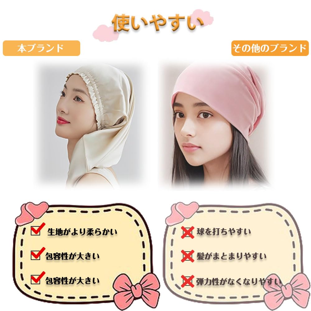 CHANJIF Silk Hair Night Reduces Moisturizes the Gives Shiny Protects Hair from For 38cm Cap, Cap, Silk, Friction, Scalp, Hair, Dryness, Sleeping,