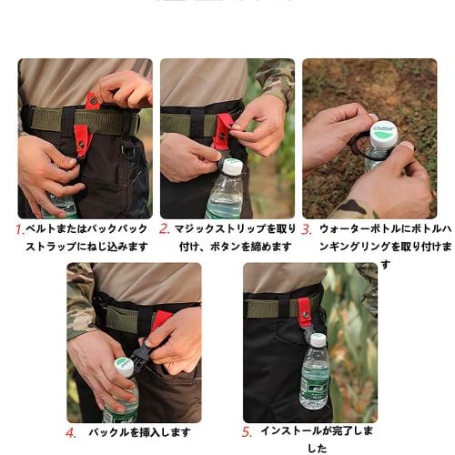 SHULLIN 4-Piece Drink Holder Set with Removable Nylon Bottle Holder and Hooks. Lightweight, Portable, and Easy to Use. Ideal for Outdoor Activities, C