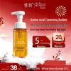 Xiyue Amino Acid Purifying Cleansing Foam