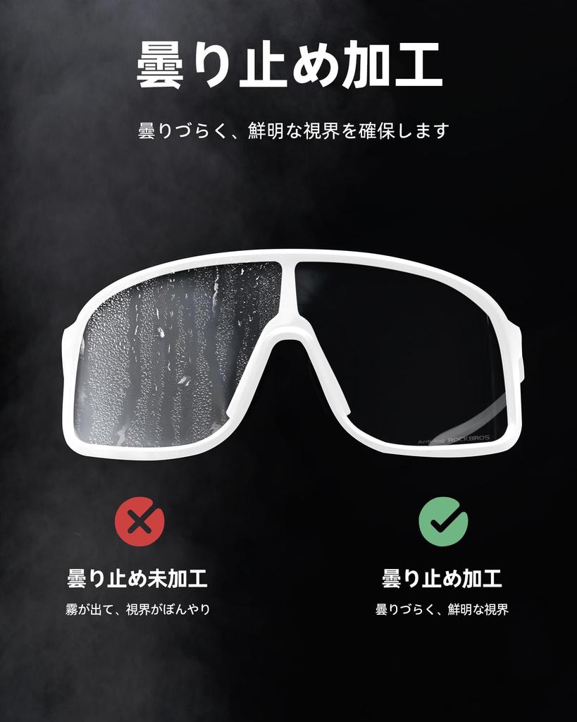 ROCKBROS Photochromic Sports UV400 Ultra High Impact for Road and Men and with Storage Pouch Sunglasses, Protection, Color-Changing, Lightweight,