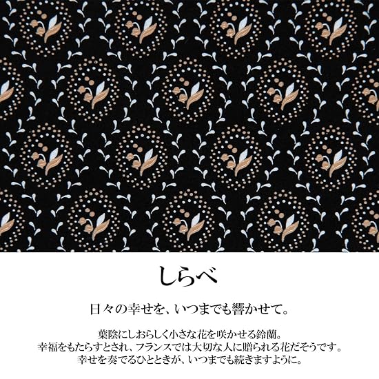 [Inden-ya] Inden Pouch, Shirabe, Lily of the Valley, Traditional Craft, Koshu Inden, Deerskin, Lacqu
