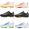 Game A Pair of Training Football Shoes Men's DingTalk Sneakers Children's Broken Women's Low-top Lawn Sports 2025 Price
