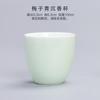 Dehua Plum Green Ceramic Kung Fu Tea Master Cup