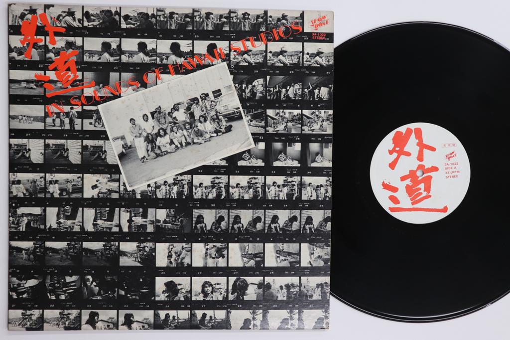LP Record HETERODOX - In Sounds Of Hawaii Studios 3A1022PROMO SHOWBOAT 1974 Japan Japanese Pop/Rock Used