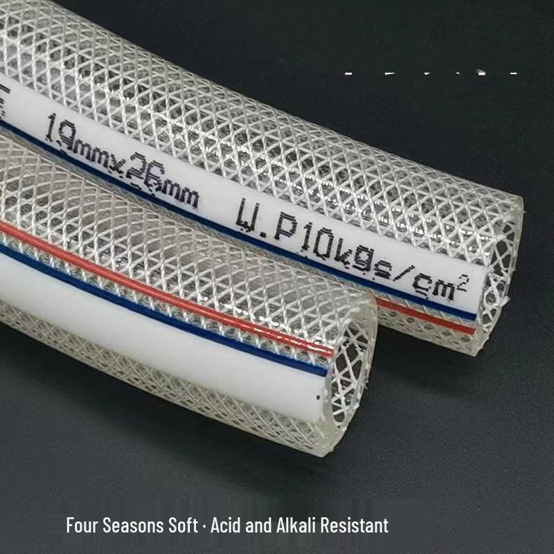 ShangRui PVC Fiber Reinforced Garden Water Hose