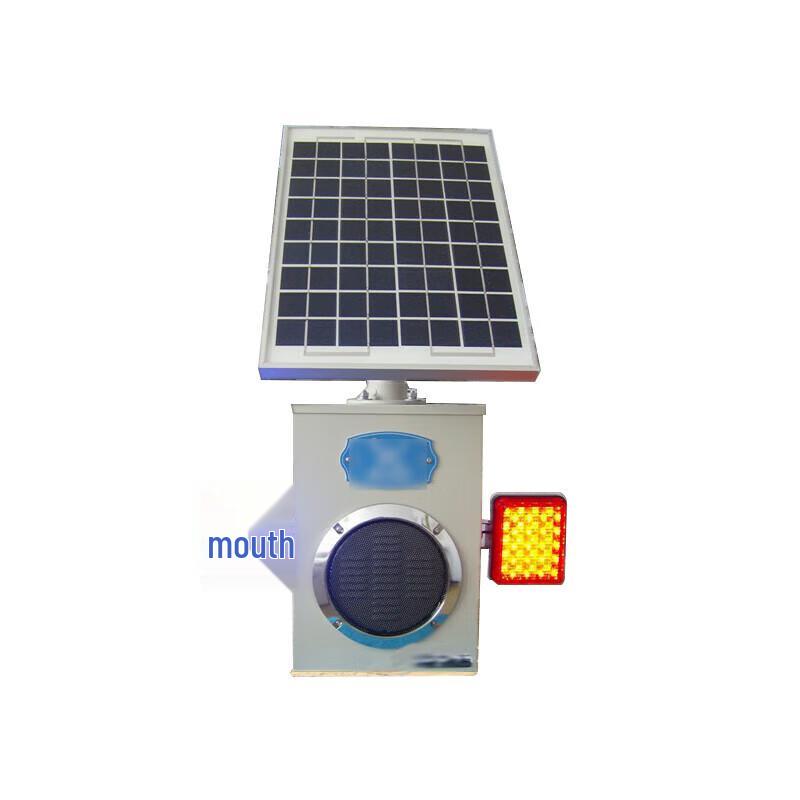 Zuolou Infrared Voice Prompt Alarm